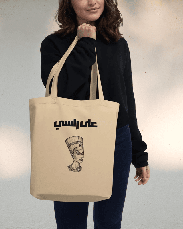 Iconic bag