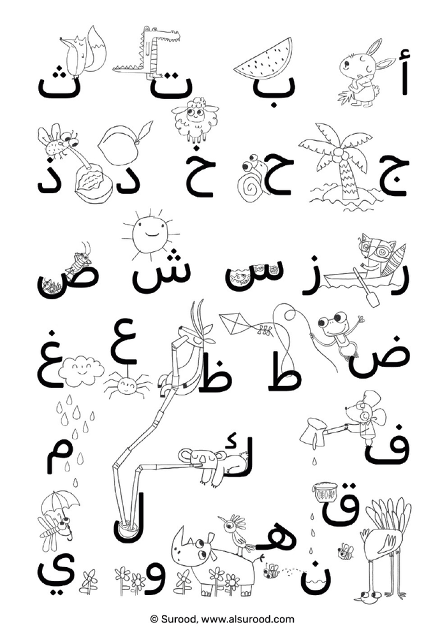 Colouring Sheet PDF preview